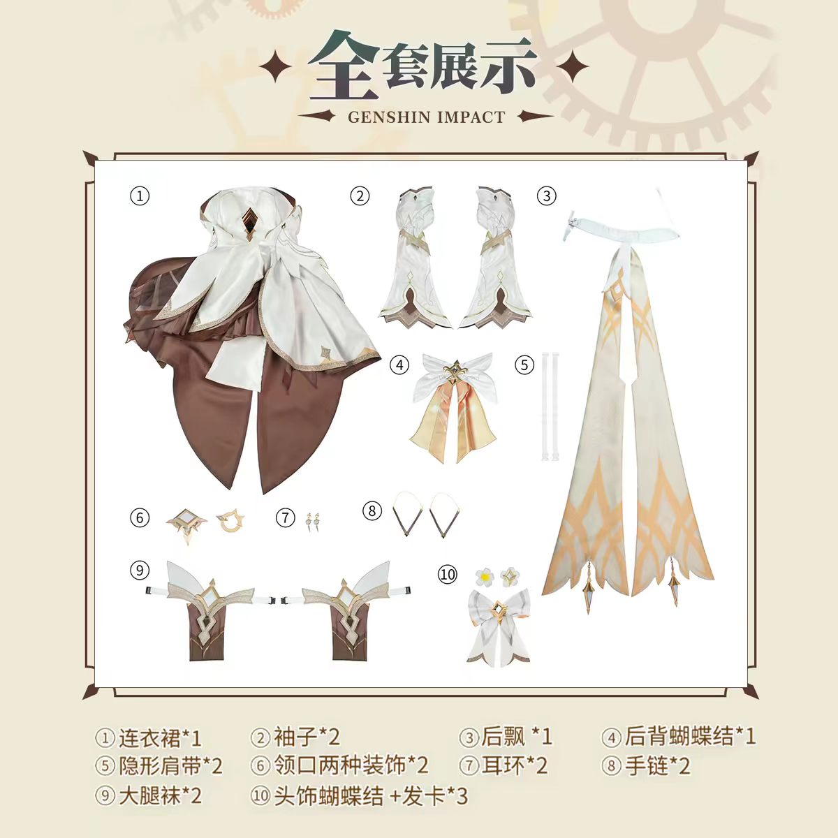 2026 new Role Play The Travele - Travel Accessories Unisex 评论和价格