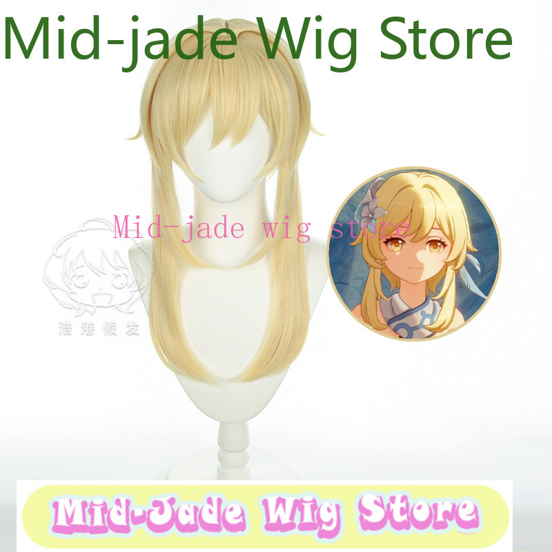 Genshin Impact Lumine Cosplay  - Travel Accessories Unisex 评论和价格