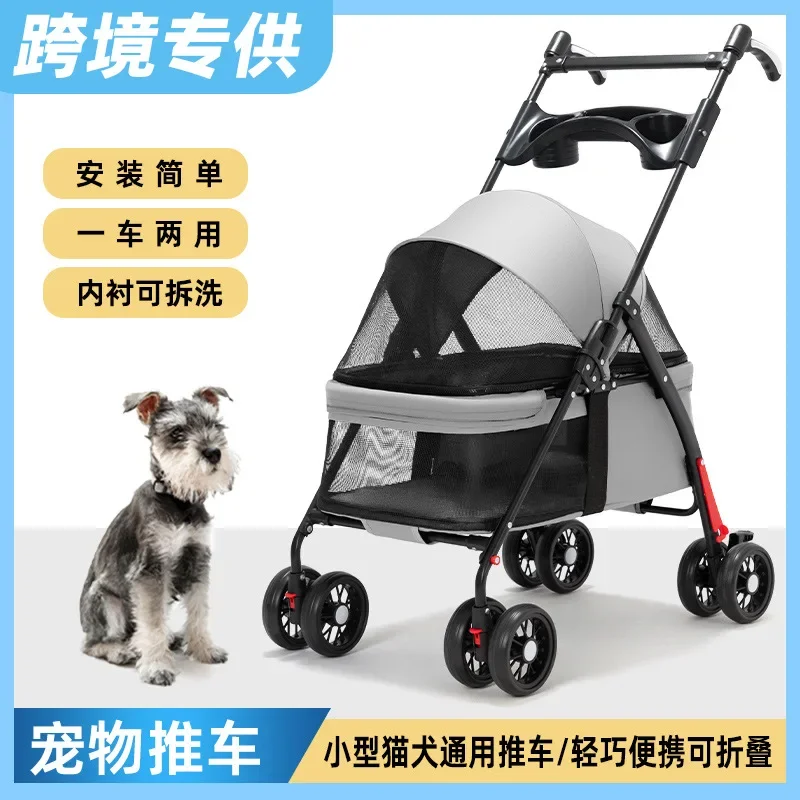 Pet Cart Amazon Dog Cat Cart S - Travel Accessories In Amazon 评论和价格