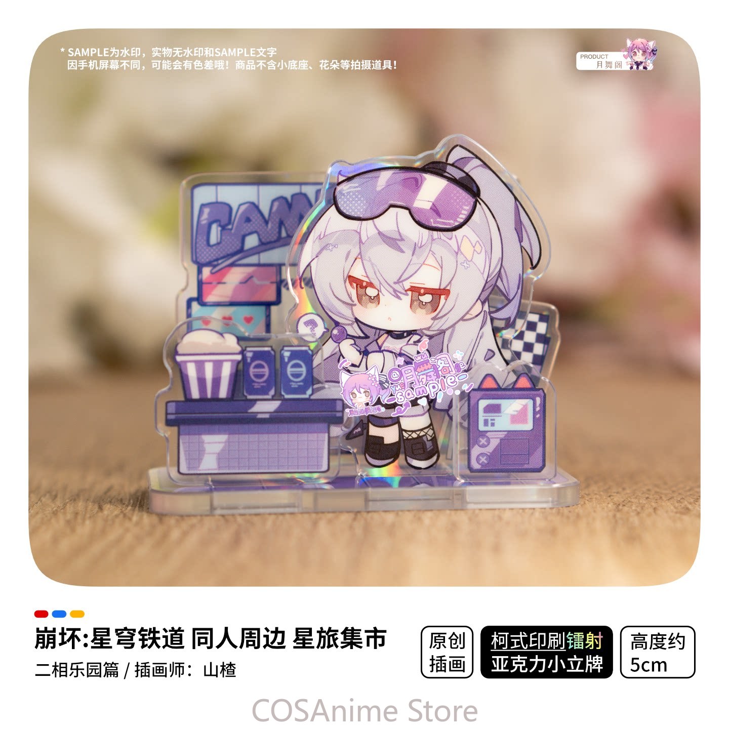 Honkai：Star Rail Ashveil Blade - Travel Accessories Unisex 评论和价格