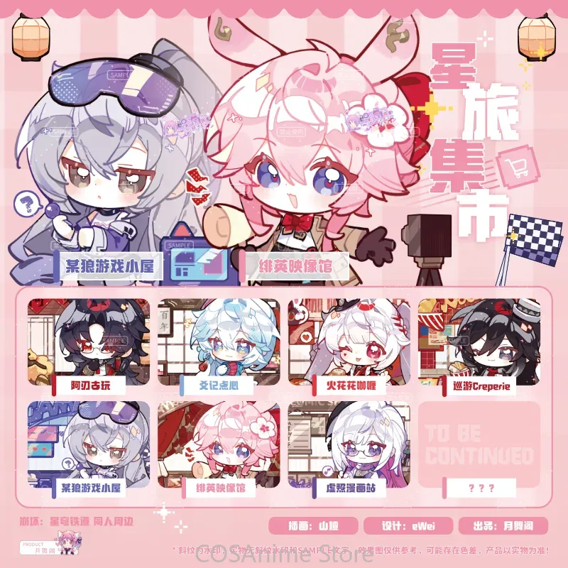 Honkai：Star Rail Ashveil Blade - Travel Accessories Unisex 评论和价格