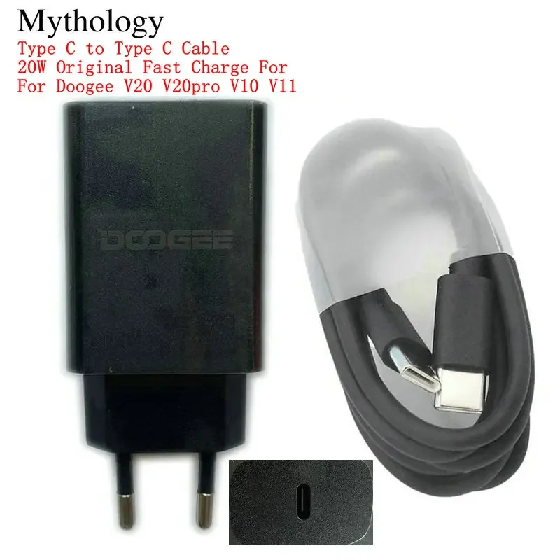 Power Adapter for Doogee V20 P - Travel Accessories Inc 评论和价格